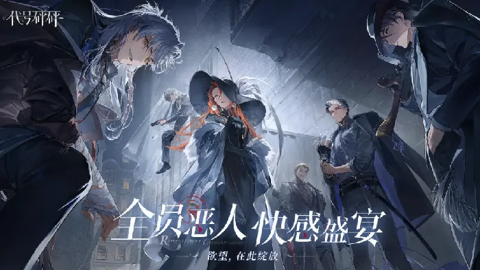 想知道代号砰砰背后是哪家公司？这里有详细介绍 