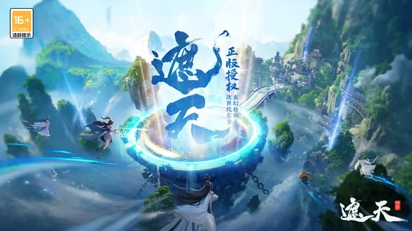 遮天世界公测时间是什么时候,遮天世界上线时间分享