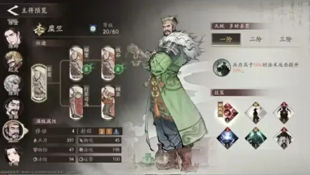 三国望神州节奏榜分享,三国望神州强势武将一览