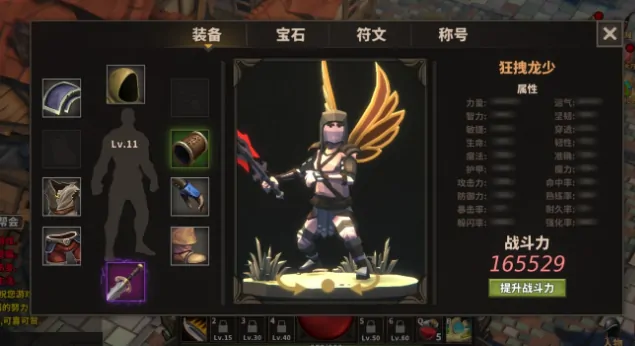 中国式网游是什么游戏,中国式网游介绍