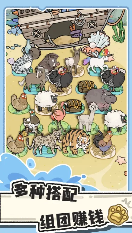 猫神牧场虫虫家族攻略：轻松上手的趣味玩法解析