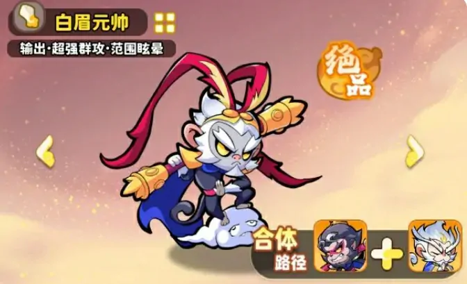魔宠降临推荐阵容搭配一览,魔宠降临手游强势阵容分享