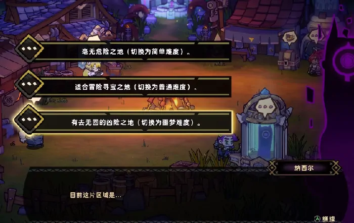 失落城堡2噩梦模式虚灵梦魇通关技巧全攻略