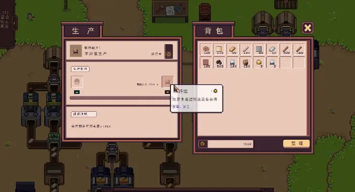 江城创业记生产线怎么最大化收益,江城创业记生产线效益提升攻略