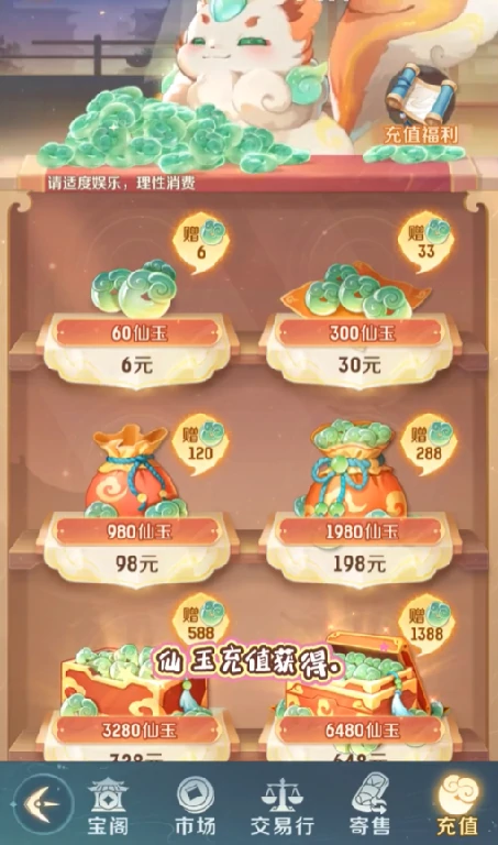 灵兽大冒险新手怎么玩,灵兽大冒险游戏攻略