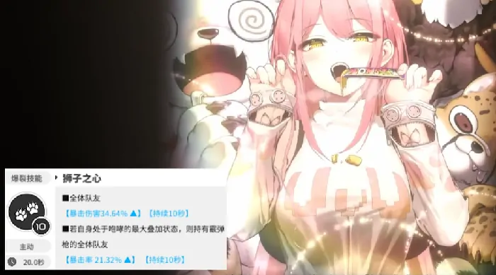 胜利女神新的希望莱昂纳怎么样,胜利女神莱昂纳技能是什么,胜利女神