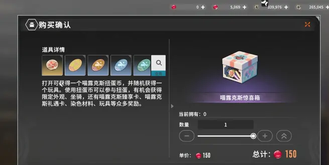 星痕共鸣喵商会怎么买东西,星痕共鸣喵商会购买指南