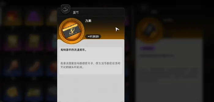 异环货币怎么获得,异环货币获取方法分享