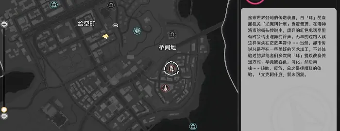 异环任务玩法介绍,异环任务怎么完成