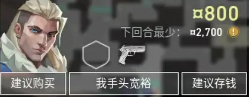无畏契约手游对局新手教程,无畏契约源能行动攻略玩法一览,无畏契约