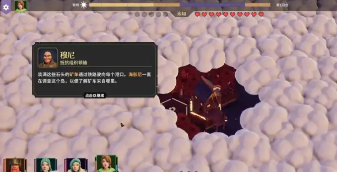 为了吾王流浪汉怎么解锁,为了吾王手机版流浪汉解锁方法