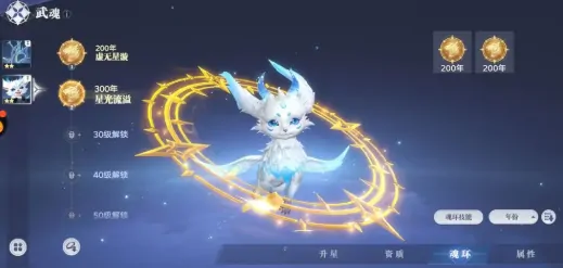 斗罗大陆猎魂世界首发时间介绍,斗罗大陆猎魂世界上线时间分享