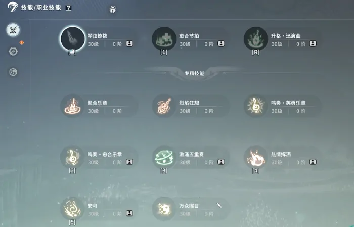星痕共鸣吉他手怎么玩,星痕共鸣手游灵魂乐手攻略