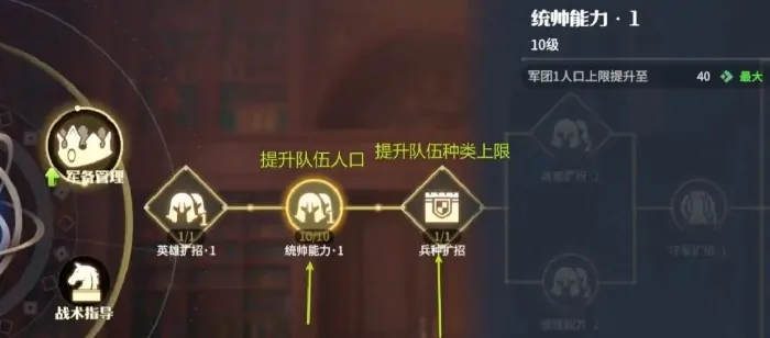 龙石战争士兵培养攻略,龙石战争士兵如何培养