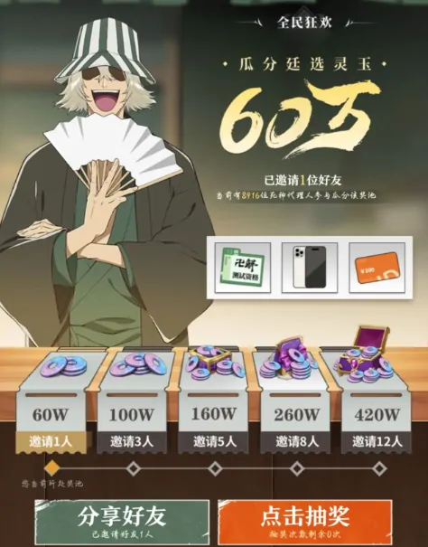 境界刀鸣廷选灵玉怎么获取,境界刀鸣廷选灵玉的获取指南