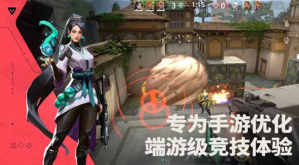 无畏契约手游安装包怎么获取,无畏契约源能行动安装包下载,无畏契约