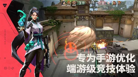速来！无畏契约源能行动测试服安卓下载地址及链接大放送 