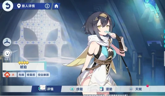 星塔旅人火系阵容解析