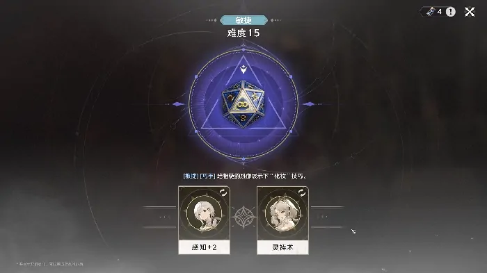 归环玩法介绍,归环是什么类型的游戏