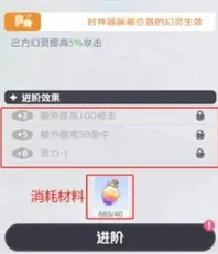龙魂旅人神器怎么获取,龙魂旅人神器搭配攻略