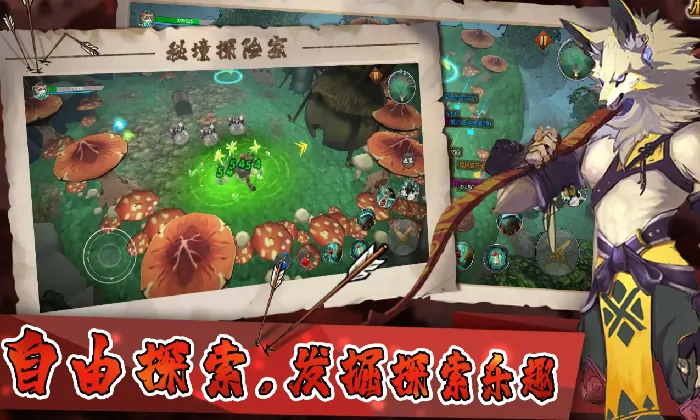 秘境探险家公测时间什么时候,秘境探险家什么时候上线