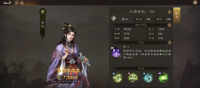 新三国志曹操零氪阵容推荐,新三国志曹操零氪阵容怎么搭配