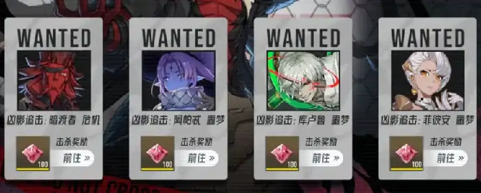 伊瑟资源获取攻略,伊瑟怎么获取资源