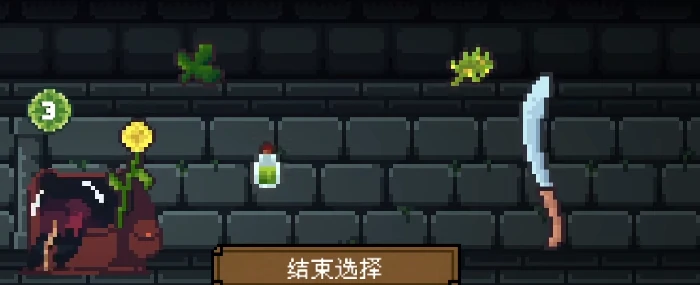 背包英雄通关攻略,背包英雄手机版教程详解