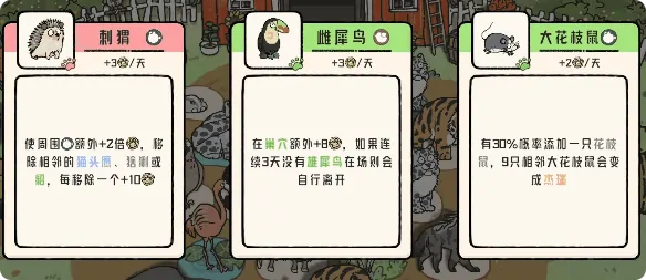 猫神牧场风神翼龙怎么样,猫神牧场风神翼介绍