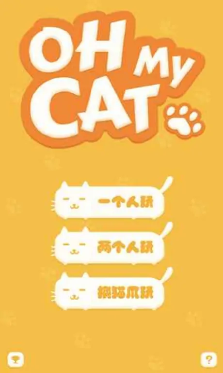 猫爪大战公测时间,猫爪大战什么时候上线