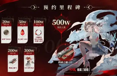 深海秘银之谜：如何参与绯色呓语探险