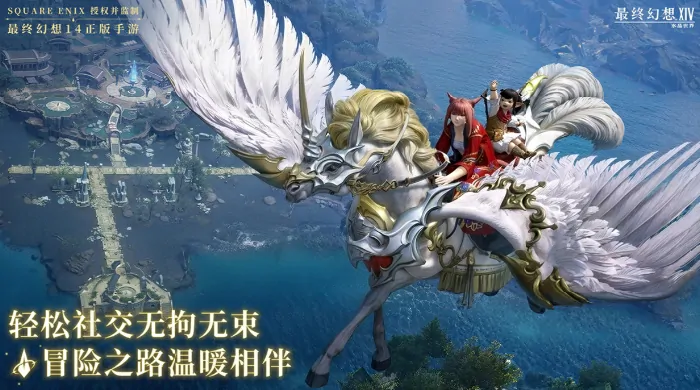 FF14手游收费模式大揭秘及水晶世界氪金攻略全解析