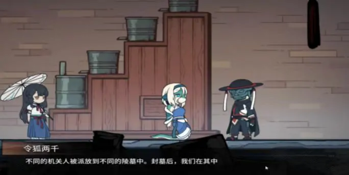 三相奇谈安黛是谁,三相奇谈手机版安黛人物介绍