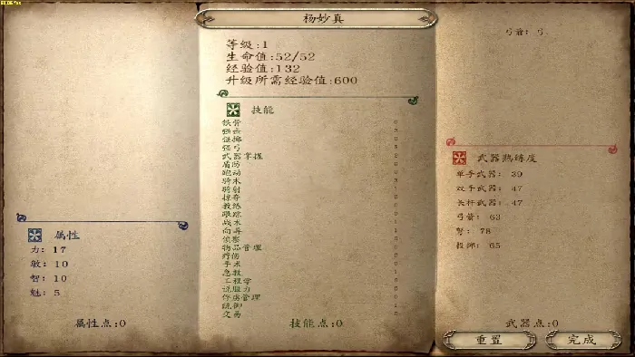 乱舞水浒开局攻略,乱舞水浒开局怎么玩