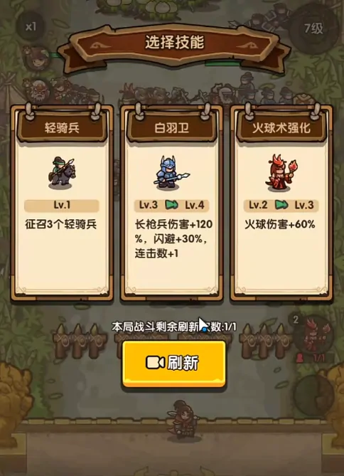 我是大主公21关攻略,我是大主公21关怎么玩