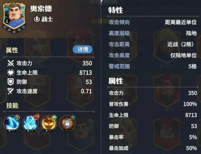 龙石战争英雄搭配秘籍，强力组合超实用推荐 