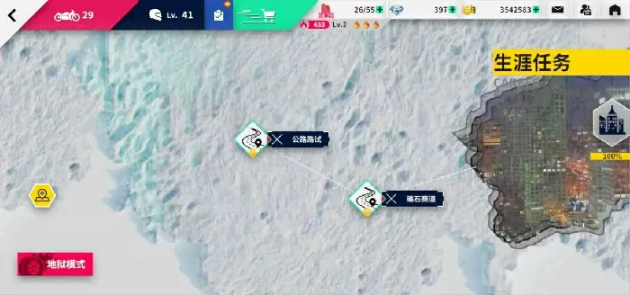 黎明飞驰手机版下载地址介绍,黎明飞驰下载预约链接推荐