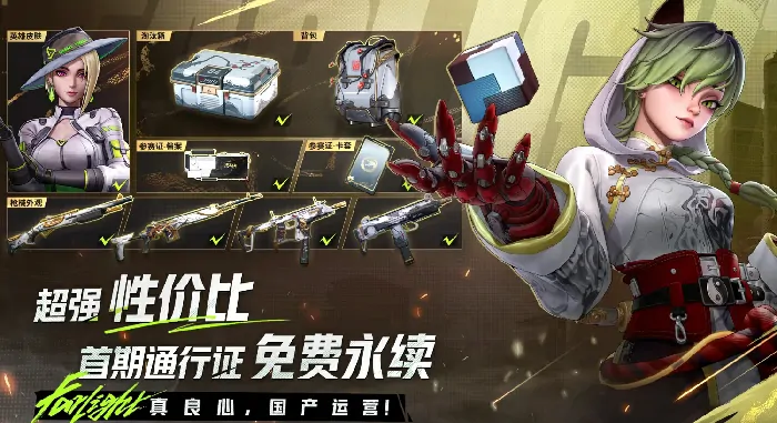 远光84是腾讯的吗,远光84开发商详细介绍