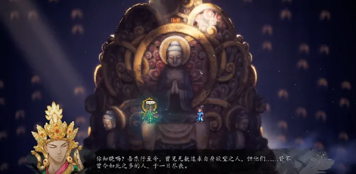 逸剑风云决传承怎么解锁,逸剑风云决手机版传承解锁教程