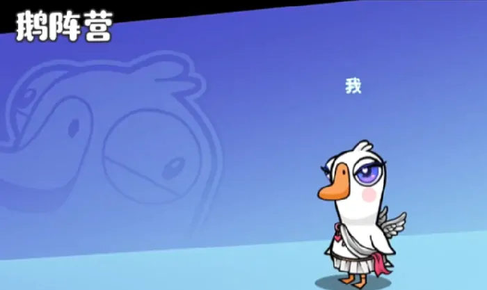 想知道鹅鸭杀科学家好不好玩及玩法？这里有答案！ 