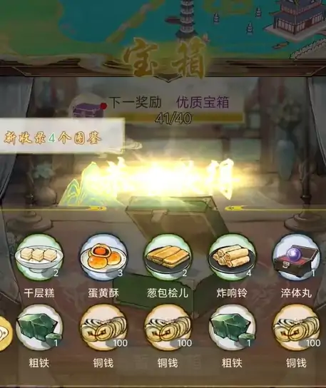 华夏千秋打猎有哪些技巧,华夏千秋打猎技巧