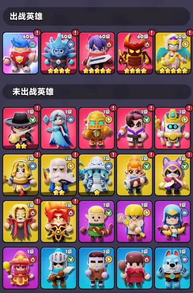 胡闹地牢新人必看：超实用英雄组合推荐 