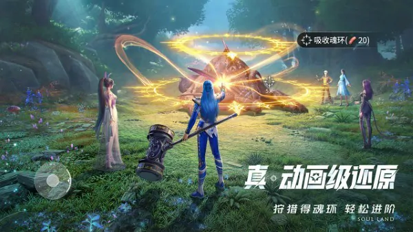 斗罗大陆昊天秘境攻略：新手必看超实用技巧
