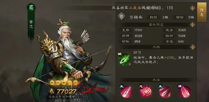 新三国志曹操传阵容推荐,新三国志曹操传阵容怎么选择