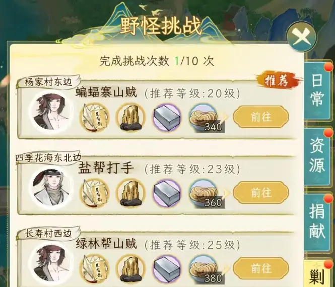 华夏千秋日常活动有哪些,华夏千秋日常活动介绍