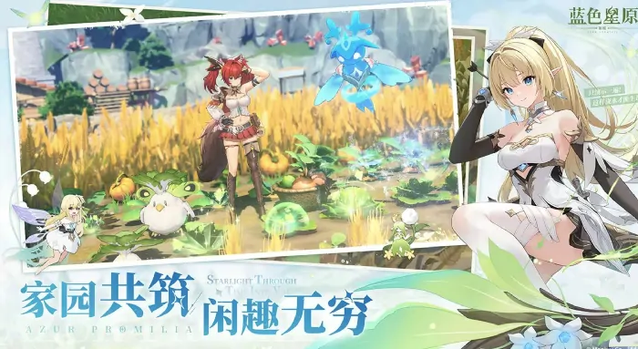 蓝色星原旅谣是哪个公司的,蓝色星原旅谣好玩吗