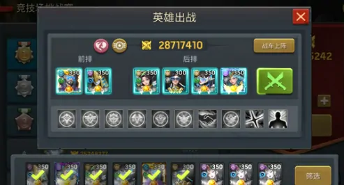 明日地平线零氪T0最强阵容搭配推荐