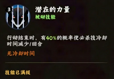 火影忍者木叶高手漩涡鸣人怎么样,火影忍者木叶高手鸣人介绍,火影忍者