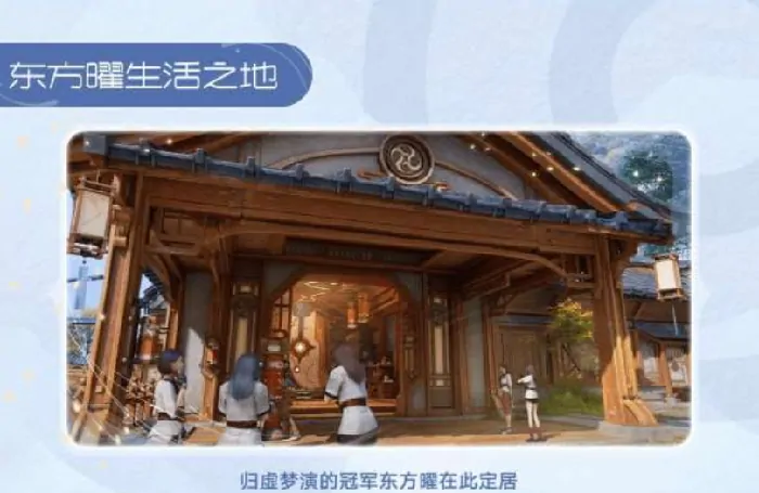 王者荣耀世界好玩吗,王者荣耀世界游戏介绍,王者荣耀