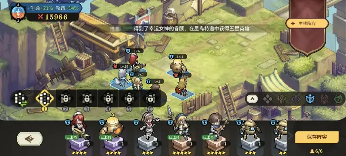 星之旅人怎么玩,星之旅人开荒攻略